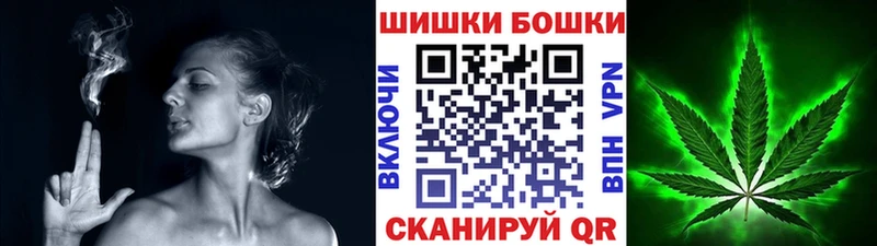 Купить Марихуана Мефедрон АМФЕТАМИН ГАШ Далматово
