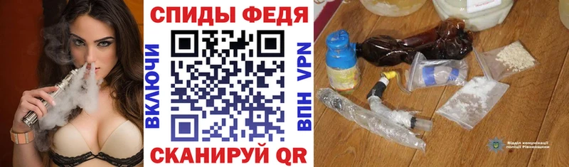Купить где Далматово Амфетамин Розовый