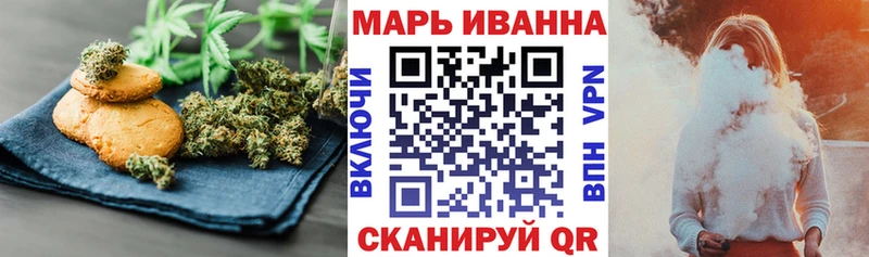 Купить  Далматово  Canna-Cookies конопля 