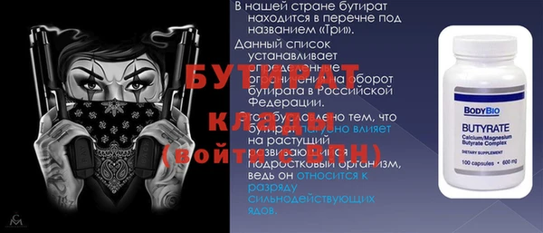 соль курить ск Каменск-Шахтинский