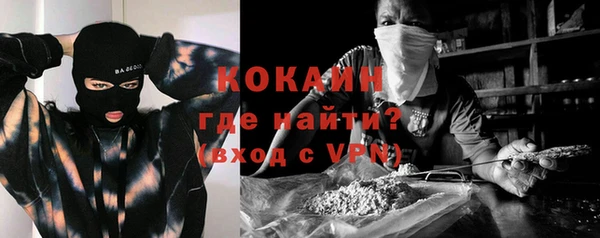 соль курить ск Каменск-Шахтинский