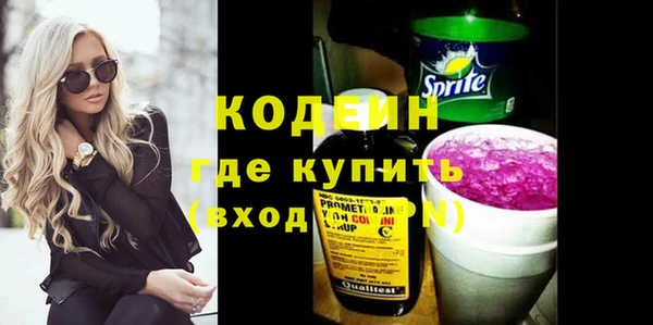 каннабис Каменногорск