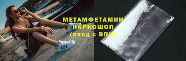 каннабис Каменногорск