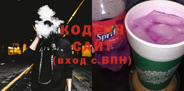 соль курить ск Каменск-Шахтинский