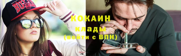 каннабис Каменногорск