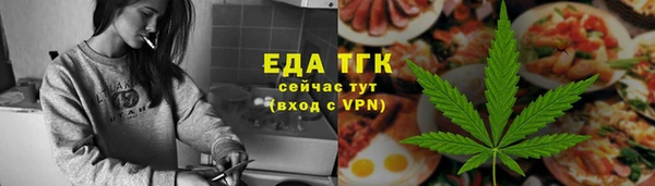 каннабис Каменногорск