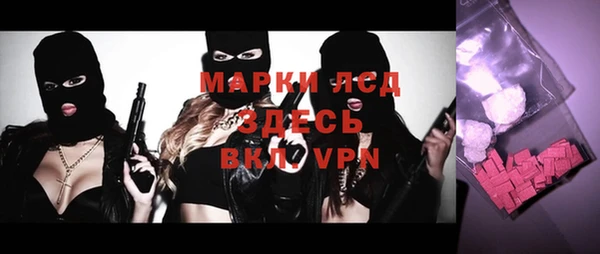 каннабис Каменногорск