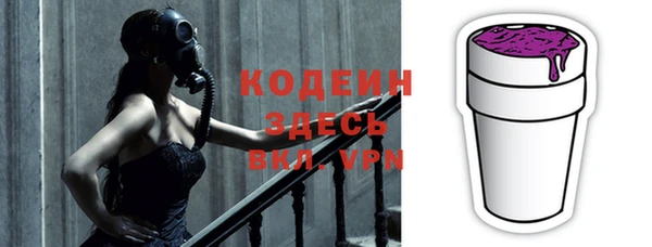 соль курить ск Каменск-Шахтинский