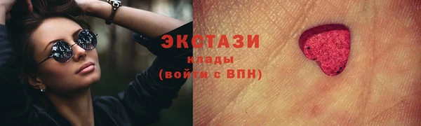 каннабис Каменногорск