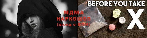 каннабис Каменногорск