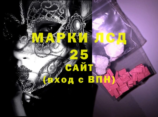 каннабис Каменногорск