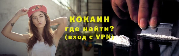 соль курить ск Каменск-Шахтинский