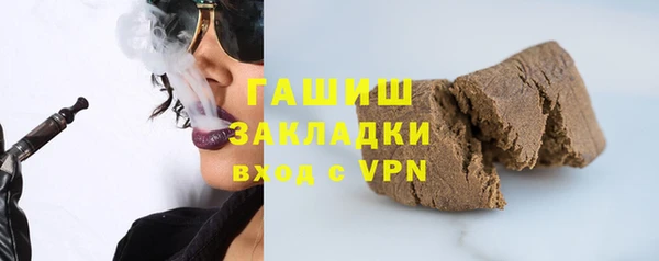 каннабис Каменногорск