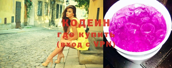 соль курить ск Каменск-Шахтинский