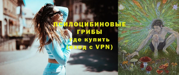 соль курить ск Каменск-Шахтинский