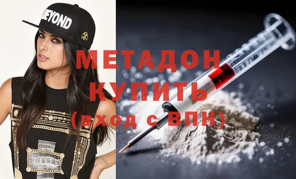 соль курить ск Каменск-Шахтинский