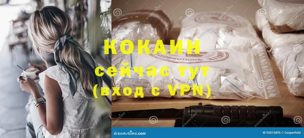 соль курить ск Каменск-Шахтинский