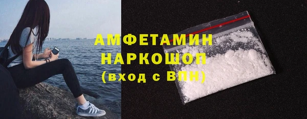 соль курить ск Каменск-Шахтинский