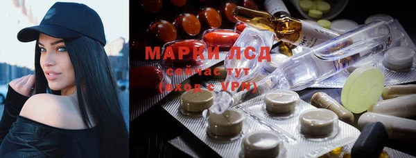 каннабис Каменногорск