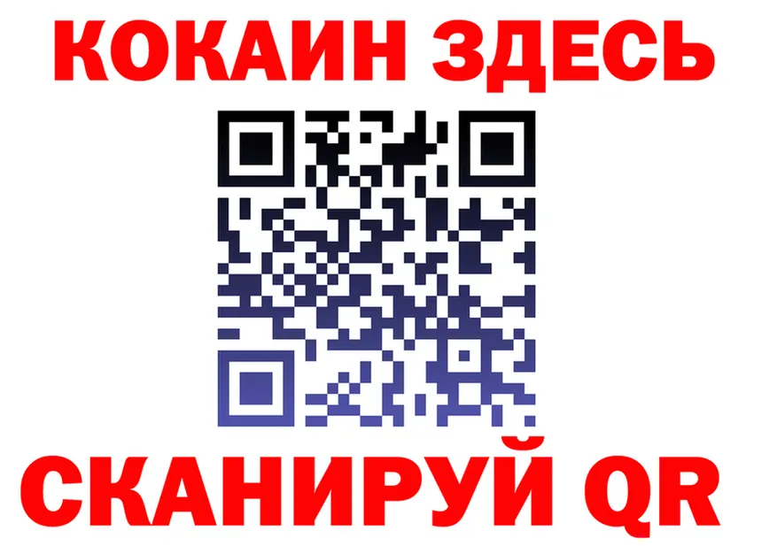 МЕФ 4 MMC ССЫЛКА площадка OMG Далматово