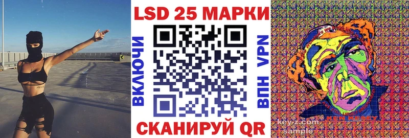 Марки N-bome 1500мкг  Купить  Далматово 