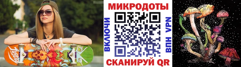 Псилоцибиновые грибы Psilocybine cubensis  Купить  Далматово 